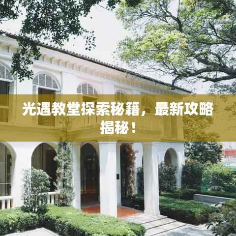 回眸最初 第4页