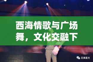 飞珠溅玉 第5页