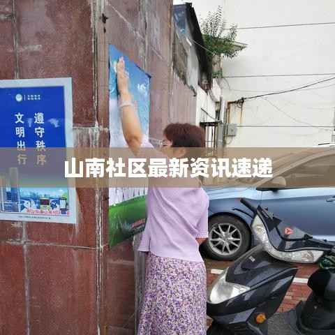 地老天荒 第5页