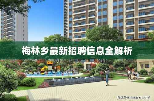 千里迢迢 第4页