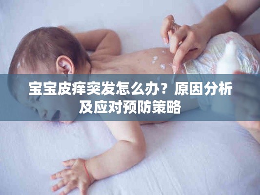 艰苦卓绝 第4页