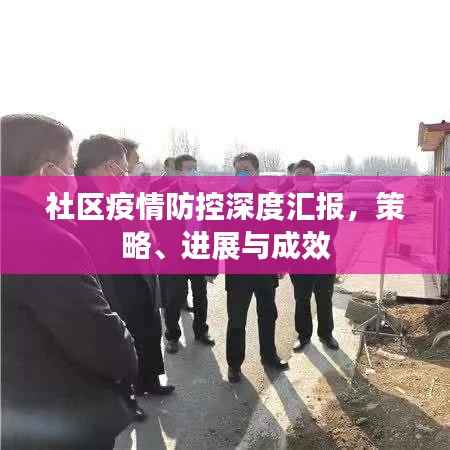 群雌粥粥 第4页