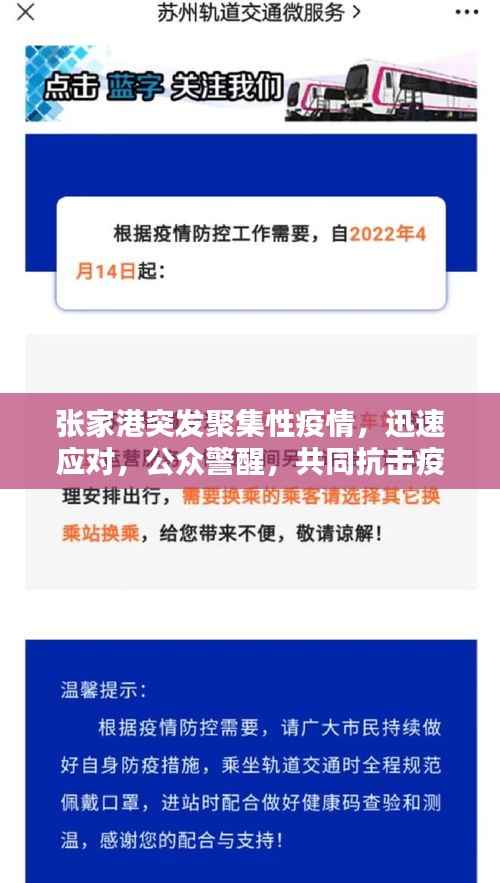 荡然无存 第5页