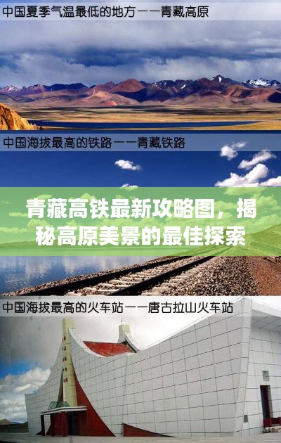 尽善尽美 第4页