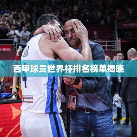 熊经鸟伸 第4页