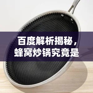 明夷于飞 第4页