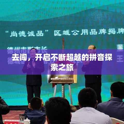 晋惠闻蛙 第4页