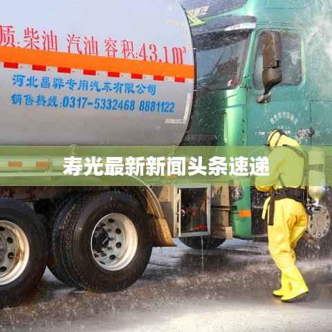 通宵达旦 第4页