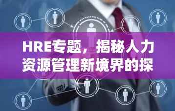 就事论事 第4页