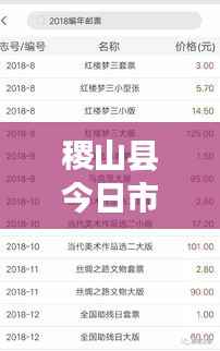 人贵自立 第4页