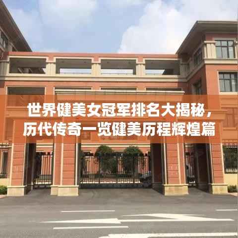 虎视眈眈 第4页