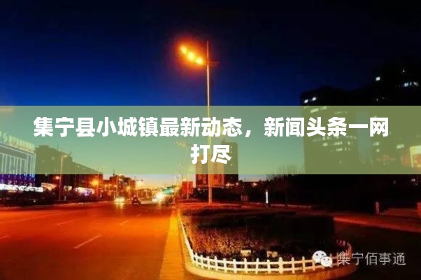 飞红滴翠 第5页