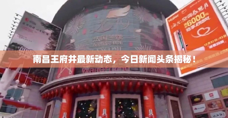 箪瓢陋巷 第4页