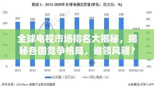 半截鸟木 第4页