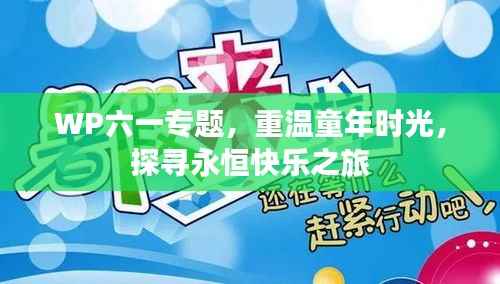 民贵君轻 第4页