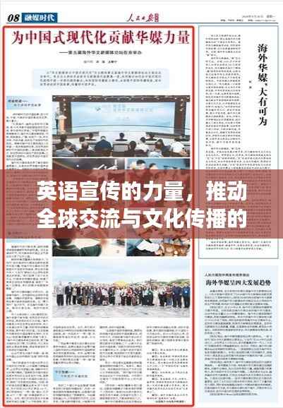 贵阴贱璧 第5页