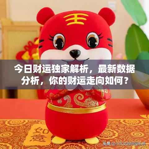 知错就改 第4页