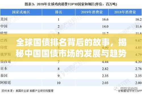 美如冠玉 第3页