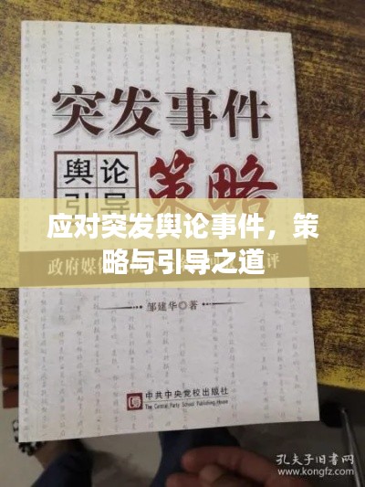 比张比李 第4页