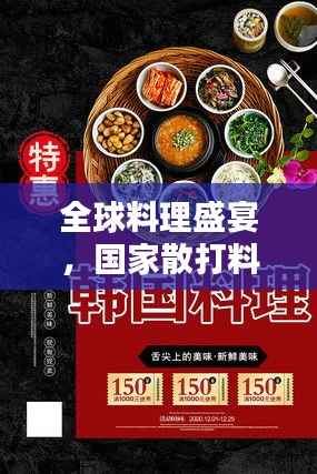 夜以继日 第4页