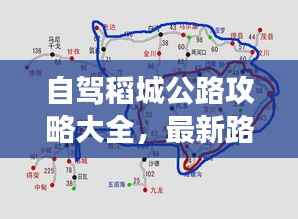 权贵显要 第4页