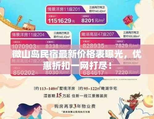 陈力就列 第4页