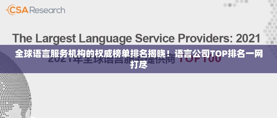 眼张失道 第4页