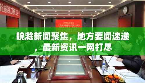 走马章台 第4页