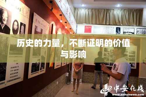 定谋贵决 第5页