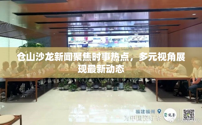 惊弓之鸟 第4页