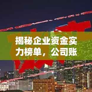 不拘小节 第4页