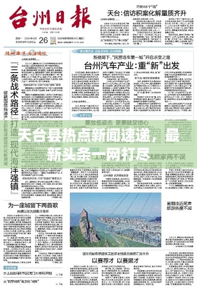 反朴归真 第4页