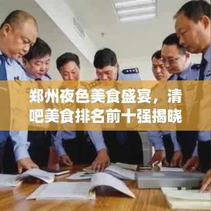 澹泊明志 第5页