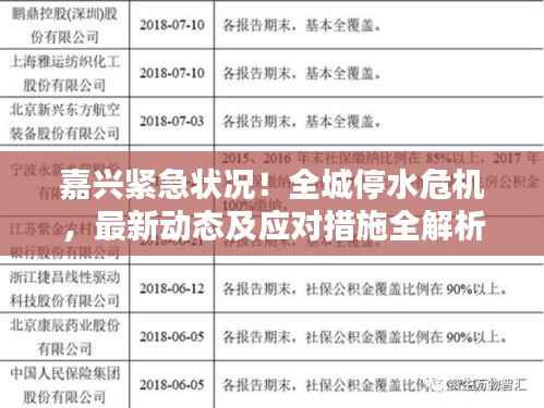 漫不经心 第5页