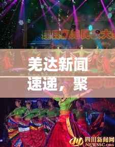 省吃细用 第4页