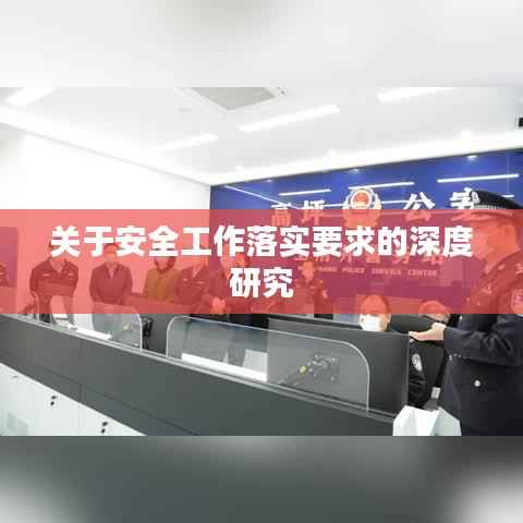 尽心尽力 第3页