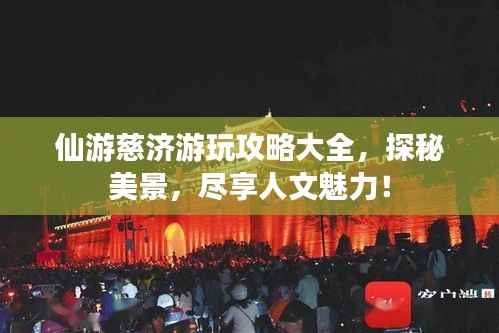 罗含梦鸟 第4页