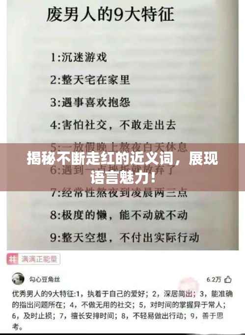 见仁见智 第3页