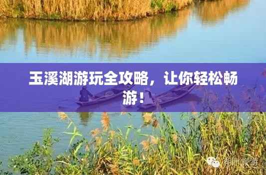 冰清玉洁 第4页