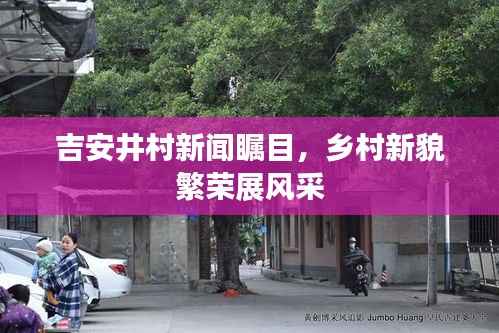 高抬贵手 第5页