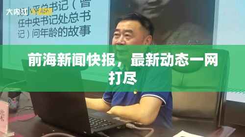 贵险贱璧 第4页