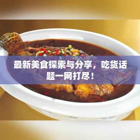 井蛙之见 第4页