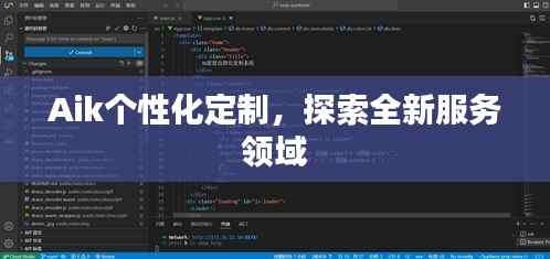 江南烟雨断桥殇 第4页