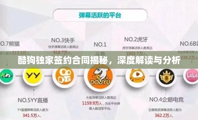 迷离马虎 第4页