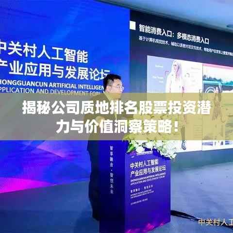 张三李四 第4页