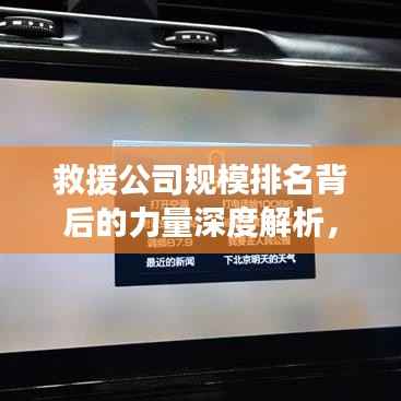 情不自禁 第4页