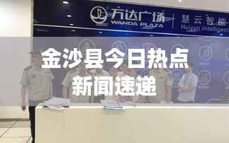 风度翩翩 第4页