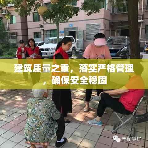 眼空四海 第4页