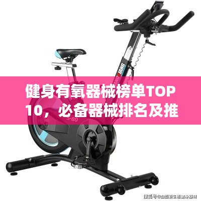 飞禽走兽 第4页