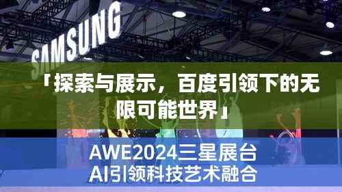 宁静致远 第3页